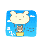 ほのかちゃんクマ bear for Honoka（個別スタンプ：28）