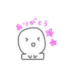 おもちのゆるゆるすたんぷ2（個別スタンプ：1）