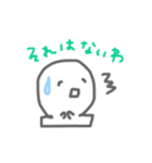 おもちのゆるゆるすたんぷ2（個別スタンプ：4）