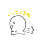 おもちのゆるゆるすたんぷ2（個別スタンプ：5）