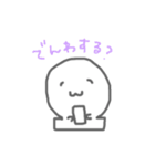 おもちのゆるゆるすたんぷ2（個別スタンプ：6）