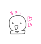 おもちのゆるゆるすたんぷ2（個別スタンプ：8）