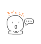 おもちのゆるゆるすたんぷ2（個別スタンプ：13）