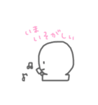 おもちのゆるゆるすたんぷ2（個別スタンプ：14）