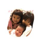 ♡三姉妹♡2 conisa（個別スタンプ：15）