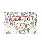 岩本のスタンプ（個別スタンプ：1）