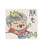 岩本のスタンプ（個別スタンプ：2）