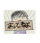 岩本のスタンプ（個別スタンプ：4）