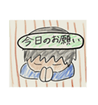 岩本のスタンプ（個別スタンプ：5）