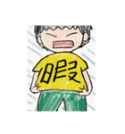 岩本のスタンプ（個別スタンプ：7）