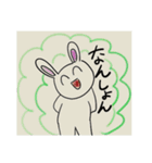岩本のスタンプ（個別スタンプ：8）