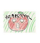 岩本のスタンプ（個別スタンプ：9）