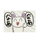 岩本のスタンプ（個別スタンプ：11）