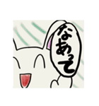岩本のスタンプ（個別スタンプ：13）