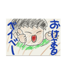 岩本のスタンプ（個別スタンプ：17）