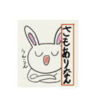 岩本のスタンプ（個別スタンプ：18）