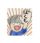 岩本のスタンプ（個別スタンプ：19）