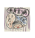 岩本のスタンプ（個別スタンプ：20）