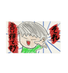 岩本のスタンプ（個別スタンプ：21）