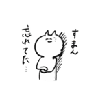 欲望ねこ（個別スタンプ：6）