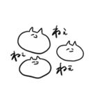 欲望ねこ（個別スタンプ：8）