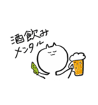 欲望ねこ（個別スタンプ：11）