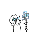 欲望ねこ（個別スタンプ：12）