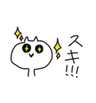 欲望ねこ（個別スタンプ：18）