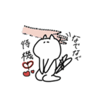 欲望ねこ（個別スタンプ：20）