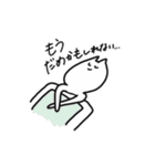 欲望ねこ（個別スタンプ：23）