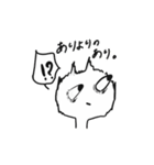 欲望ねこ（個別スタンプ：24）