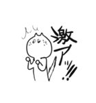 欲望ねこ（個別スタンプ：25）