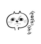 欲望ねこ（個別スタンプ：27）