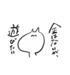 欲望ねこ（個別スタンプ：28）