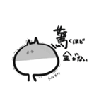 欲望ねこ（個別スタンプ：29）