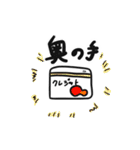 欲望ねこ（個別スタンプ：30）
