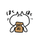 欲望ねこ（個別スタンプ：31）