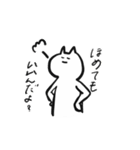 欲望ねこ（個別スタンプ：33）