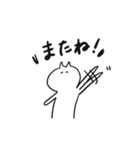 欲望ねこ（個別スタンプ：39）