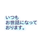 仕事のためのスタンプ（個別スタンプ：1）
