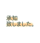 仕事のためのスタンプ（個別スタンプ：2）