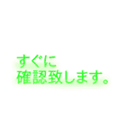 仕事のためのスタンプ（個別スタンプ：3）