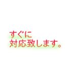 仕事のためのスタンプ（個別スタンプ：4）