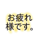 仕事のためのスタンプ（個別スタンプ：5）