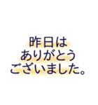 仕事のためのスタンプ（個別スタンプ：8）