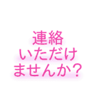 仕事のためのスタンプ（個別スタンプ：10）