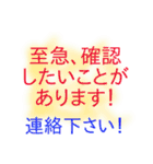 仕事のためのスタンプ（個別スタンプ：12）