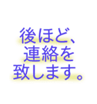 仕事のためのスタンプ（個別スタンプ：15）