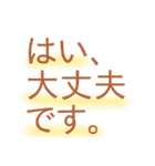 仕事のためのスタンプ（個別スタンプ：20）