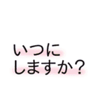仕事のためのスタンプ（個別スタンプ：21）
